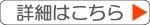 コンフォータブル長柴美恵