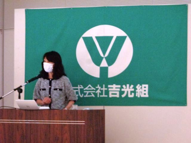 石川県株式会社吉光組様長柴美恵