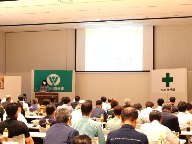 石川県株式会社吉光組様長柴美恵