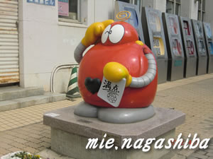 長柴美恵宮城県石巻市