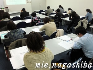 整理収納アドバイザー3級認定講座時間整理講座/大宮ソニックシティ
