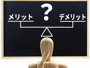 スモールオフィス小さい会社